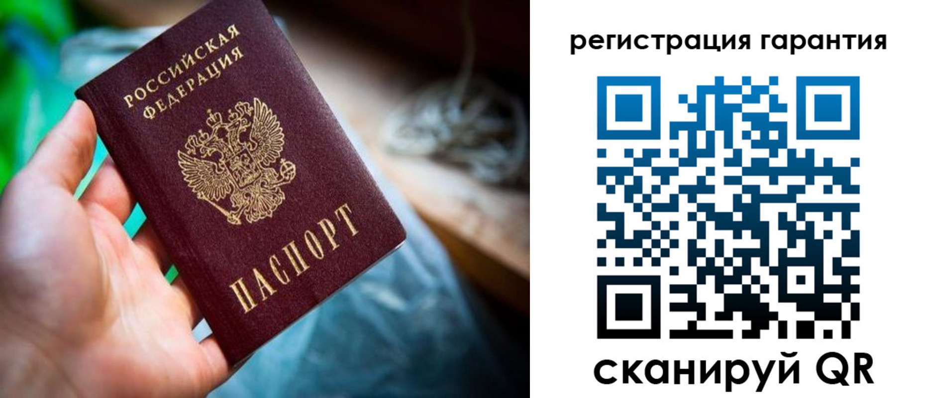 прописка 2025 в Людиново