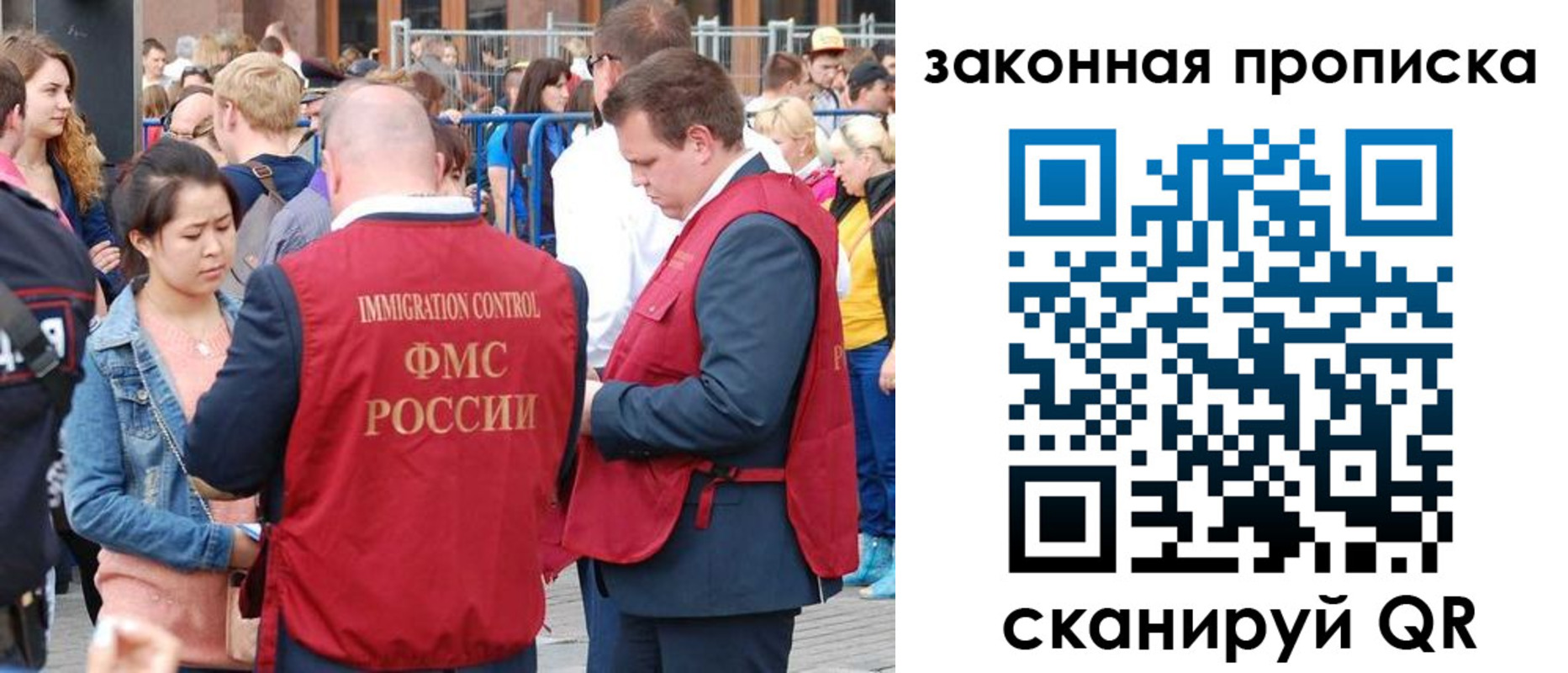 временная прописка в Людиново